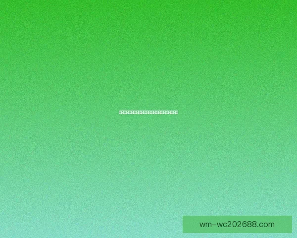 世界杯精彩竞猜平台实时比分预测与夺冠热门分析指南